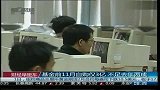 基金前11月自购仅3亿 不足去年两成