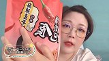 4月购物分享之零食篇