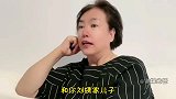 美女与老妈的搞笑对话：就你这样的，只能叫水鬼！