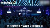 华为、小米成创新“领航者”，更多中国企业参与全球化新一代博弈