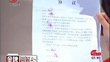 调解：夫妻投资40万，怎料却被好友给坑了，负债100多万