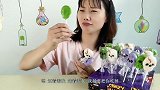 美食拆箱，吃趣味糖果“骷髅头棒棒糖”造型奇特多彩多味