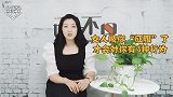 心理学：女人被你“征服”，这三个细节就是证明，你遇到过吗？