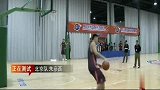 CBA-1314赛季-体测：强度投篮 北京队朱彦西25中9-专题