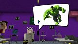 我的世界MC动画：怪物学院 绿巨人vs踢哥们儿