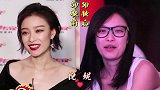 卸妆后不敢认的女星，热巴暴露“真面目”，最后一位令人大跌眼镜