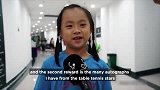 中国乒乓球公开赛小球童惹人眼 目标是“让马龙认识我”