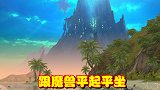 曾跟魔兽平起平坐的游戏，却因运营骚操作，导致游戏迅速没落