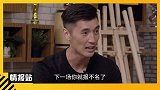 鲁能昔日冠军教头注重纪律 球员不敢在他身前走