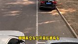 停车口诀，30秒，新手变老司机