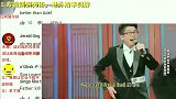 老外听中文歌反应：别说老外听歌答题了，中国人都听不清楚唱啥！