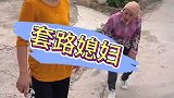 我家这婆婆会的真多