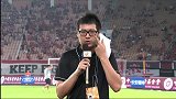中超-14赛季-联赛-第15轮-恒大天河主场酷热难耐 主持人镜头前洗桑拿-花絮