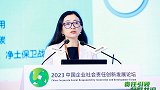张蒽：国策引领中国社会责任发展