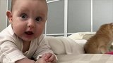 小宝宝和小奶猫同框，双方对视的一幕萌化了！