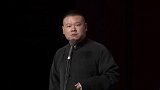 岳云鹏：这么多和尚么，孙越：我这求子有点众筹的意思啊