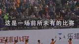 中国足球小将为什么充满魅力？这样的青少年足球现场是最特别的！