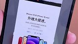 仅供娱乐的iPhone玩法，自由编辑网页！iphone