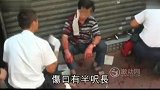 猫狗不和互咬 两主人持刀互劈-8月12日