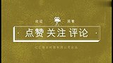 爸爸让小宝宝吃饭，不料小宝宝联合狗狗欺骗爸爸！