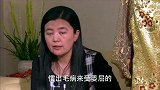 小夫妻时代：这婚结的也不愉快，长辈对儿媳有意见