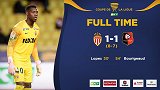 法联杯-洛佩斯破门本阿尔法失点 摩纳哥点球8:7雷恩晋级