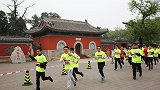 北京大学五四青春长跑