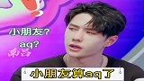 突然觉得，跟“小朋友”比起来，其他的的称呼都弱爆了