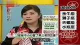 星座-12星座不小心当了第三者的反应