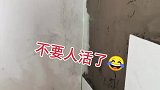 墙面墙误差太大，这叫我怎么做