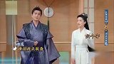 《王牌5》张若昀李沁扮演唐伯虎点秋香，好想笑！