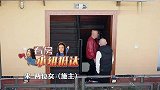 郭德纲带女嘉宾参观房间，张梓琳金晨被郭德纲的“公主房”惊呆了
