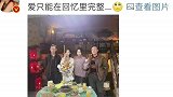 狂飙爱只能在回忆里完整
