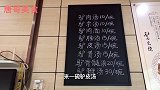 喝早酒，吃驴全宴驴蹄子肉多真好吃！再来碗驴骨髓汤过瘾