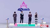 王艺瑾的举动让黄子韬疑惑，韬韬总结袁嘉艺：从第一退到板凳队！
