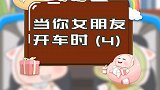 你说糖糖怎么就能这么聪明呢？