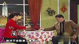 小品：郭冬临登门送东西，因说话太直弄得别人鸡犬不宁，太搞笑了