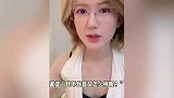 赵露思回应代言受影响，称谁会在这个时候在乎代言，女王发言好霸气
