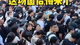 千万不要过节时候去名气大的风景区玩