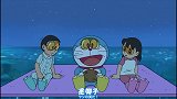 哆啦A梦：海洋生物造成了恐慌，天快亮了，恢复原样吧！