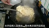 黄瓜拌豆腐丝，配料简单快速，清香爽口，不爱吃饭的朋友可以试试
