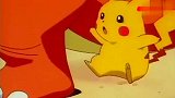 喷火龙和皮卡丘合作对战，一脚跺倒皮卡丘并烧了皮神的尾巴！