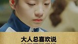 建议发给你的父母看看