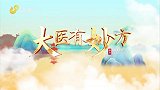 慢性肾脏病的高危人群有哪些？
