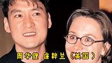 盘点9位嫁给中国男星的外国媳妇，有一位已离婚，幸福无国界