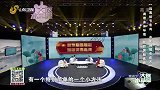 调理身体环境，预防胃肠息肉