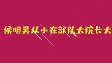 军人背景的明星，不敢惹的人物，跟中国移动打官司都赢了