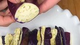 “茄子”这么做，那才叫一个香，满口流香，吃着过瘾！