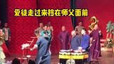 师徒和观众互扔蛋糕，德云社为欢乐喜剧人破例退票