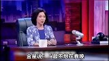 金星怒斥不想在春晚看见冯巩，华晨宇没有一首好歌！遭网络暴力